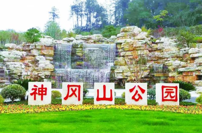 吉安神岡山公園于今日開園！