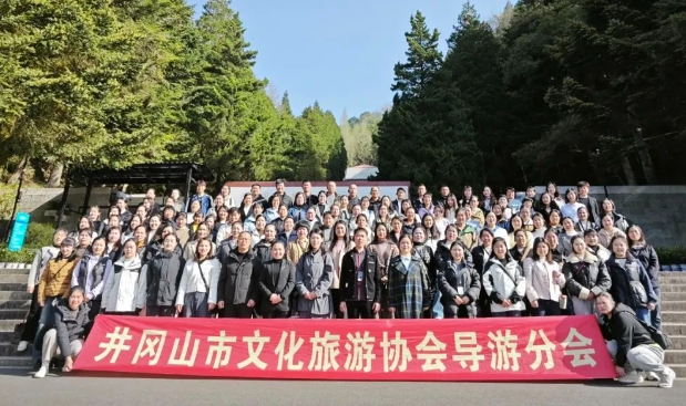 【清明追思鑄紅魂 實(shí)戰(zhàn)淬煉礪精兵】井岡山旅游協(xié)會(huì)導(dǎo)游分會(huì)開(kāi)展緬懷英烈暨專業(yè)培訓(xùn)活動(dòng)